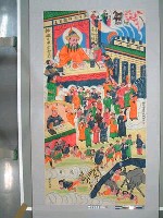 藏品(『第十殿轉輪冥王』畫)的圖片